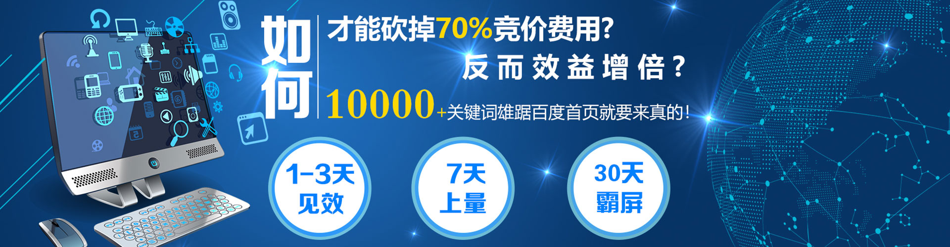 麻章信息流优化
