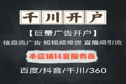 深度解析SEM代运营案例：品牌曝光度大揭秘